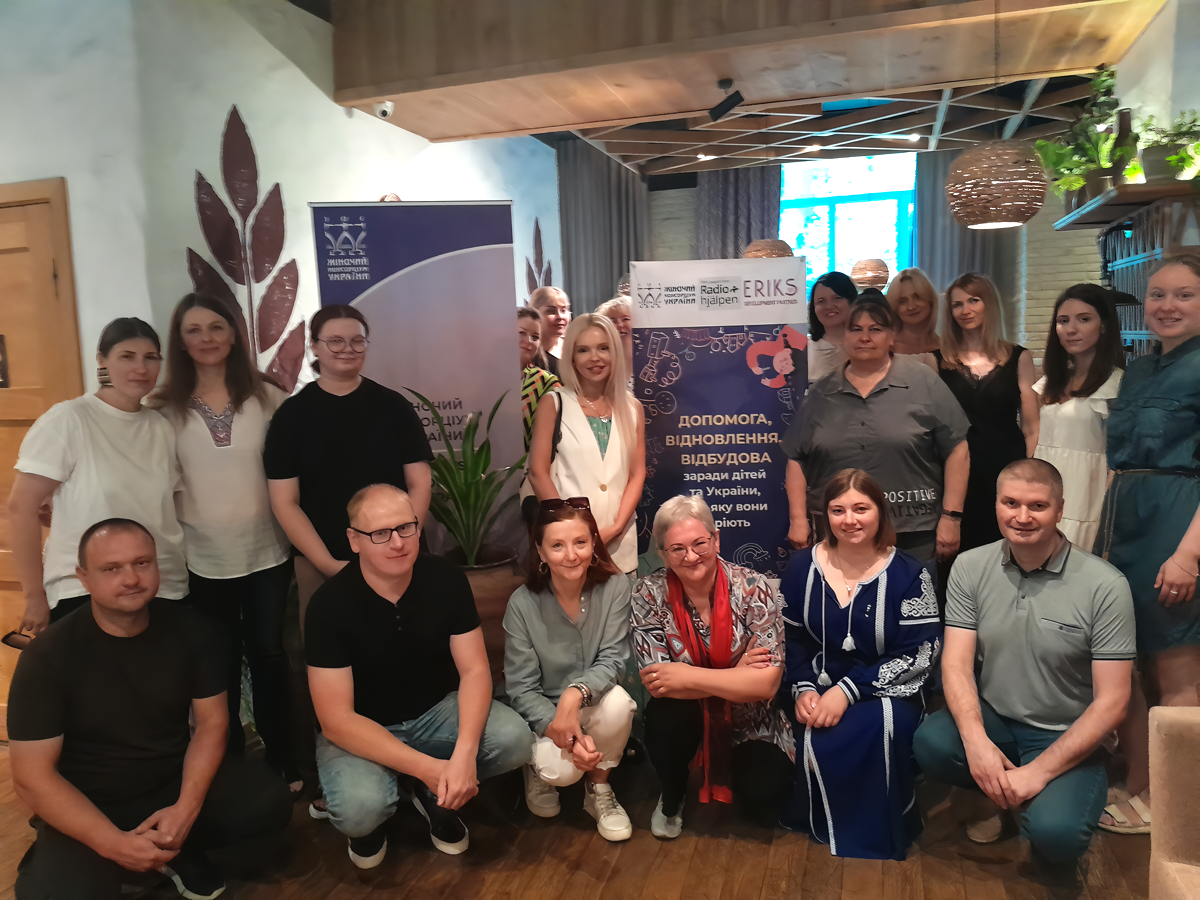 Допомога, відновлення, відбудова заради дітей та України, про яку вони мріють