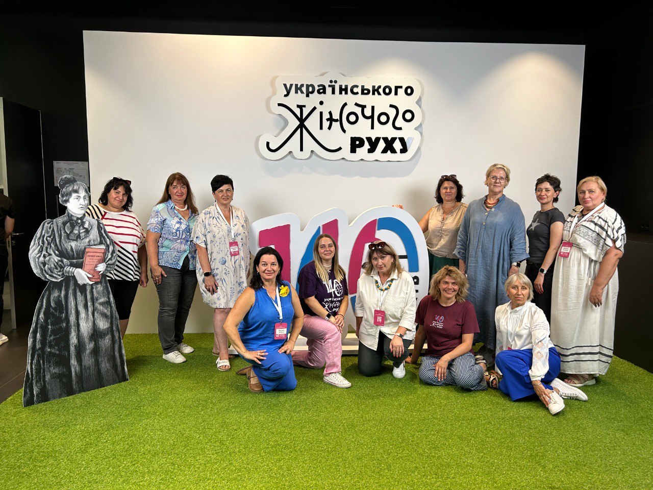 Гендерна рівність і права жінки